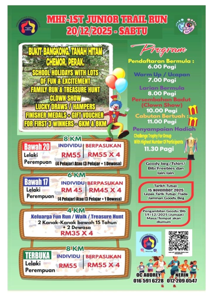 MHF 1st Junior Trail Run 2025