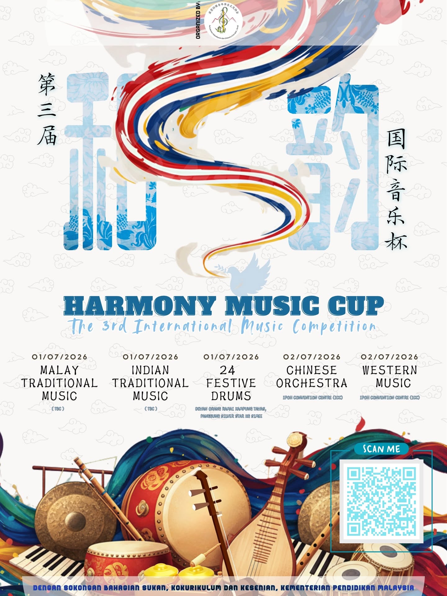Piala Muzik Harmoni (Harmony Music Cup) Edisi Ke-3